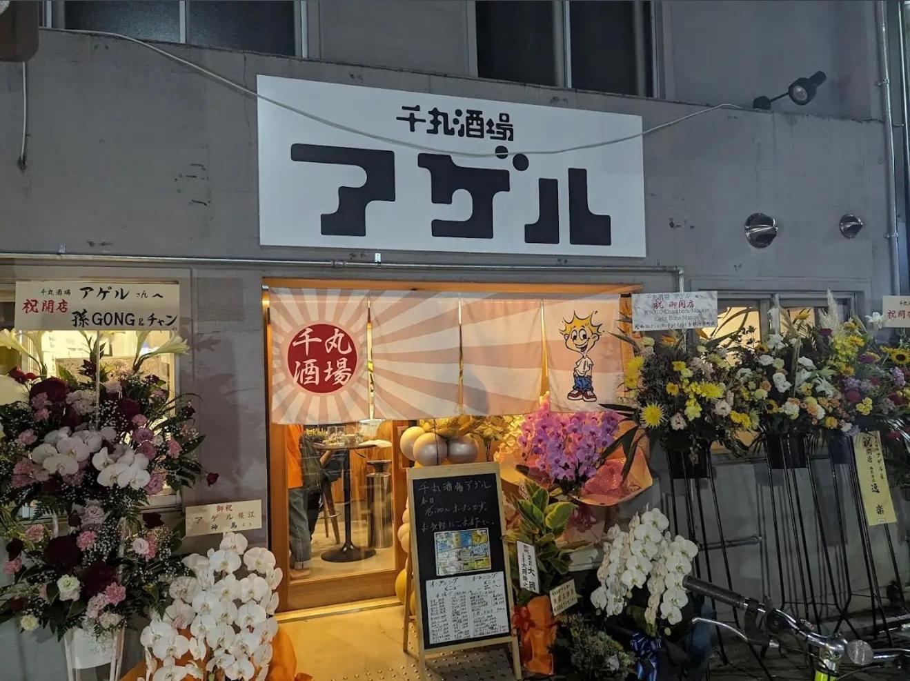 京宿日和 聚楽 Hiyori Juraku 교토 외부 사진