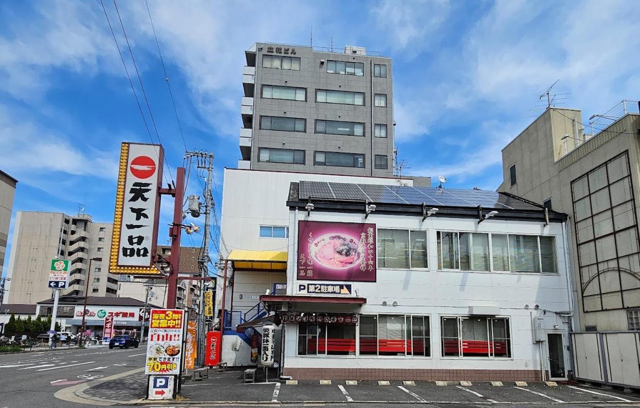 京宿日和 聚楽 Hiyori Juraku 교토 외부 사진